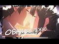 [AMV] — Обними нежно за плечи (For: принц❤️❤️❤️)