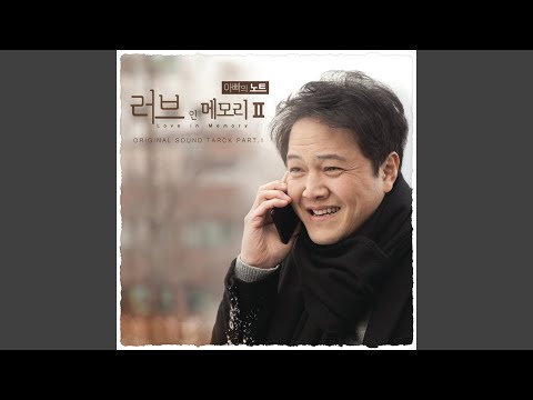 Mark of Tear (Acoustic Version)
