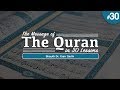 The Message of The Quran - Part 30: Surah Al Fajr to An-Nas (30th Juz - Pt. 2) | Shaykh Yasir Qadhi