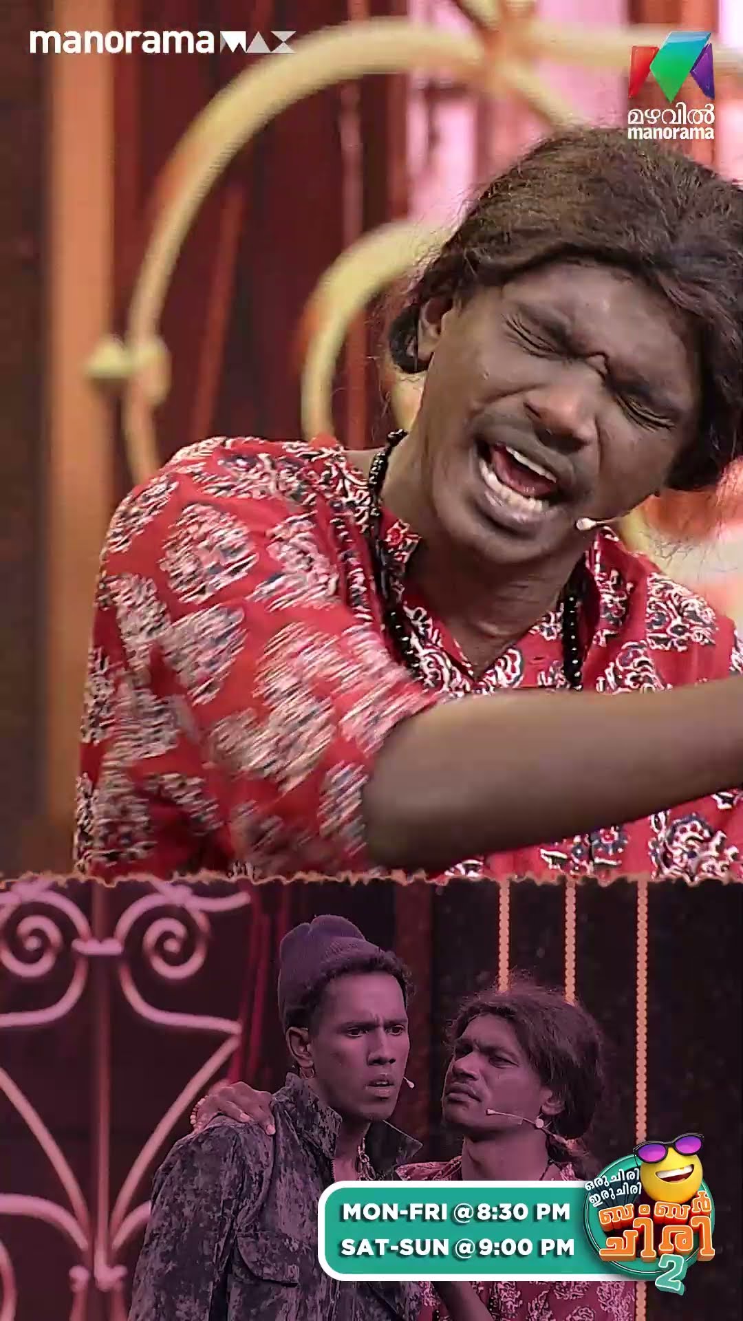 ജിപ്സി seen ആണ് മക്കളെ...?? #ocicbc2 | EPI 543