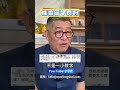 学费