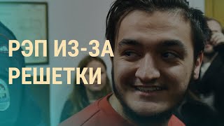 «Московское дело» выходит на новый круг | ВЕЧЕР | 16.10.19