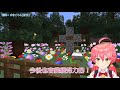 【Vtuber精華】舊 Holo 伺服器還活著！みこ回老家掃墓感動回【さくらみこ】