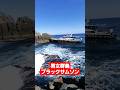 【男女群島】SOSに見廻り中の瀬渡船ブラックサムソン #磯釣り #男女群島