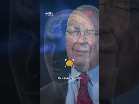 كيف يمكنك تغيير حياتك بواسطة الدماغ؟ #وثائقيات #shorts