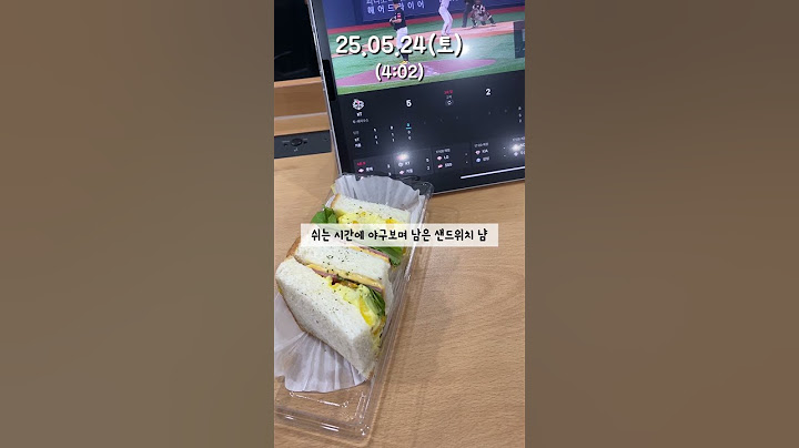 감기와 약 기운 때문에 정신없는 1주..