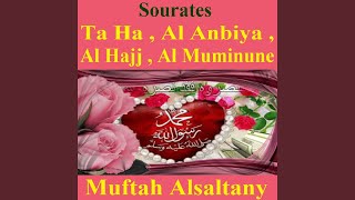 Sourate Al Anbiya (Hafs)