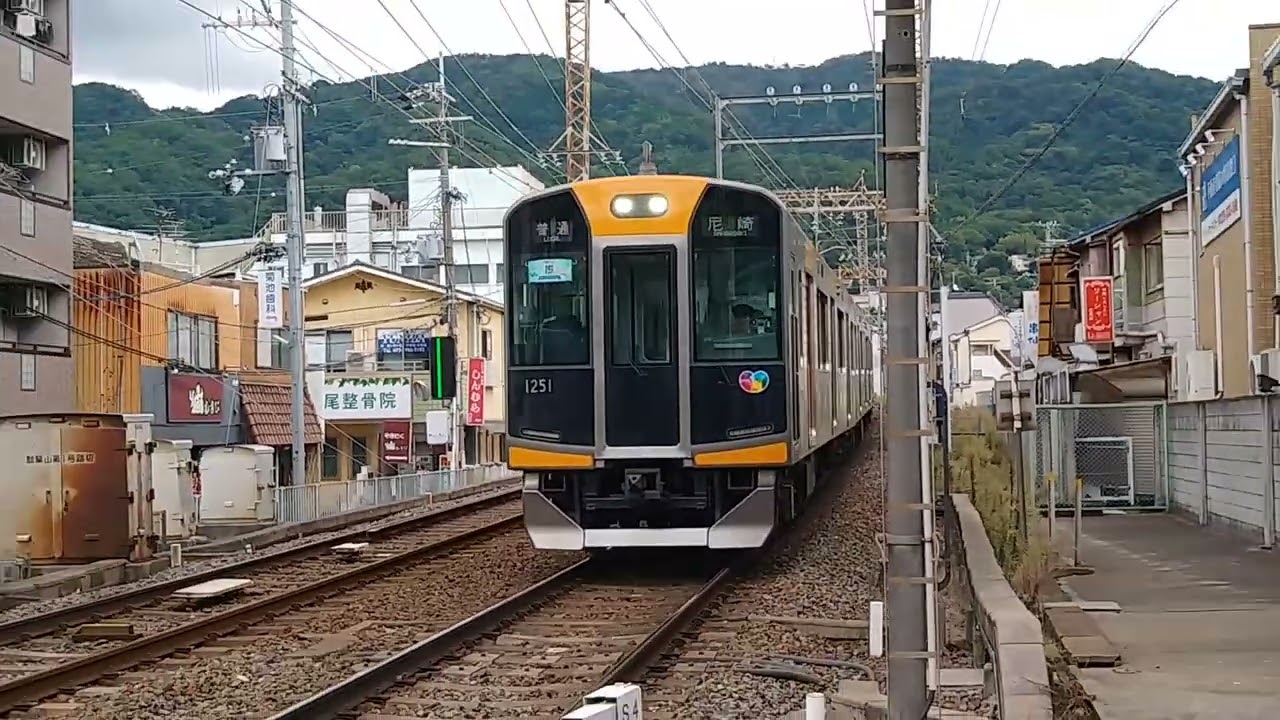 阪神1000系HS51編成普通尼崎行き瓢箪山駅到着