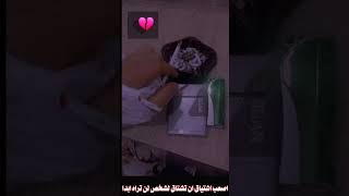 حالات واتس اب حب حزينه /حالات واتساب حزينه فراق/ستوريات حزينه الحزن/ستوري انستا فراق/مقاطع حب حزين