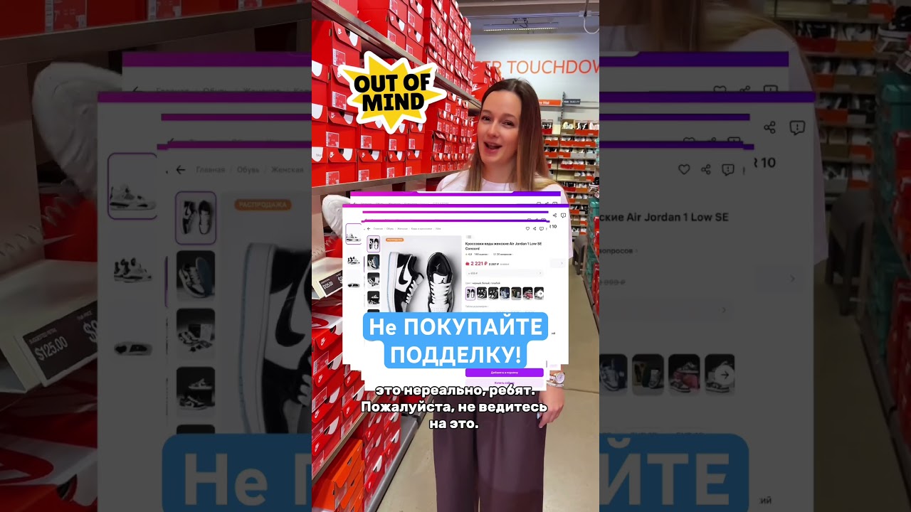 Подделки Nike за копейки 🤯 Против оригинала из США