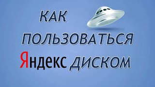 Компьютерные ясли 4 выпуск