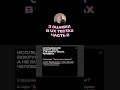 UX тесты часть 2  #ui #ux #uiux #uidesign #uxdesign #uiuxdesign