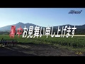 暑中お見舞い申し上げます