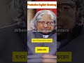 #spokenenglish #howtoimprovespokenenglishintamil #education #quotes #apjabulkalam