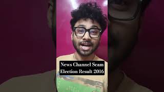 Update Election Result 2026😠 News Channel Scams #electionresult #updateelection #bengalelection