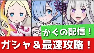 かぐchの配信のサムネイル画像