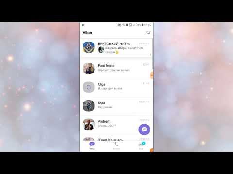 Update КАК ВЫЙТИ УДАЛИТЬСЯ ИЗ ГРУППЫ СООБЩЕСТВА В ВАЙБЕР VIBER