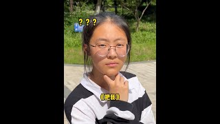 球拍：你了不起，你清高#小叮当的一家 #家庭搞笑