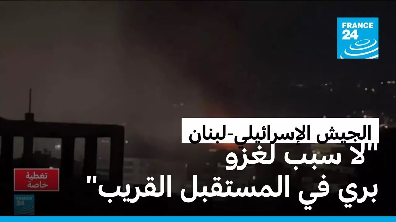 ����� ���������� ���� ��� �� ��� ���� ��� ������ -�� �������� ������-
 - نشر قبل 12 دقيقة