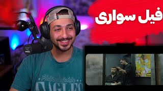 GODPOORI "HALA CHI" + "RICH" REACTION - ری اکشن به «حالا چی» و «ریچ» از گادپوری