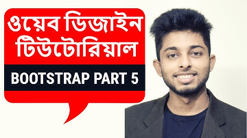 Bootstrap Bangla Tutorial | column introduction 3 | Part 5 | Freelancer Nasim