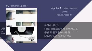 JAMIE(제이미) - Apollo 11 (아폴로 11) (feat. Jay Park(박재범)) / 가사(Lyrics)