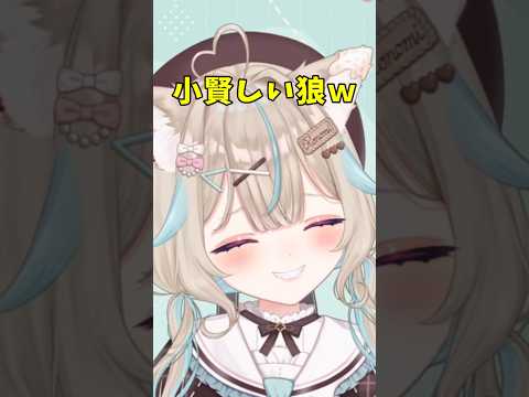 DS没収を小賢しい方法で回避しようとする幼少期このみw#ミリプロ#ミリプロ切り抜き#甘狼このみ#vtuber #shorts