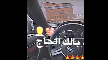 في سوق النسا رد بالك الحاج 