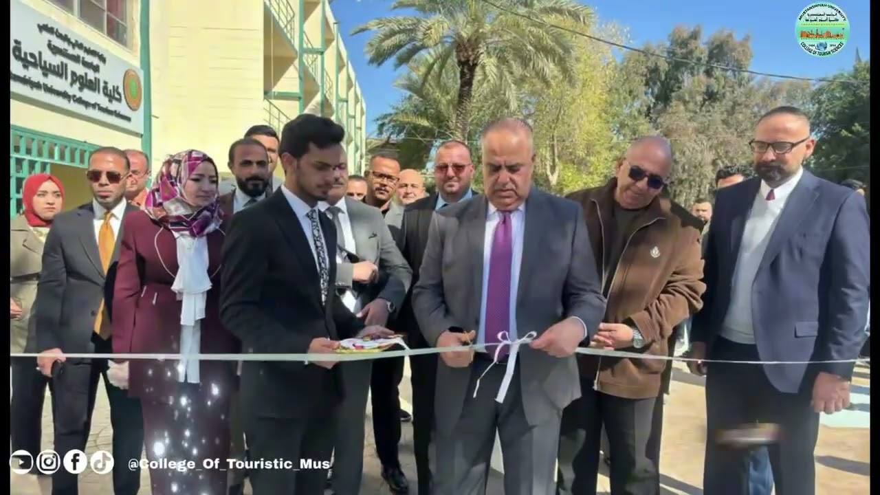 الحصاد الاسبوعي لأبرز نشاطات كلية العلوم السياحية في الجامعة المستنصرية للمدة من 1-5 شباط 2026