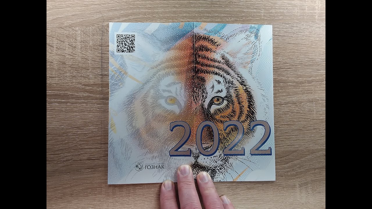 Пополнение банкнот в нашу коллекцию - Тест банкноты Россия - Времена Года Гознак 2022-New banknotes
