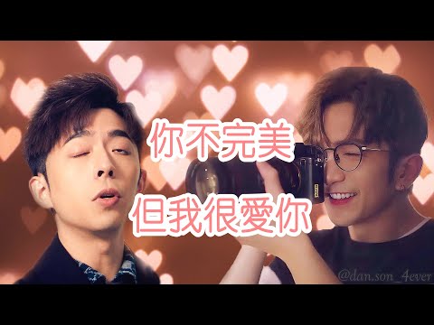 [Danson/登神] 你不完美 但我很愛你 —— 盧瀚霆 Anson Lo (主角光環)