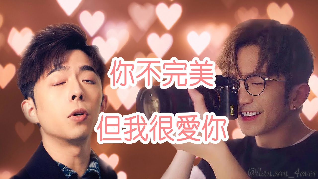 [Danson/登神] 你不完美 但我很愛你 —— 盧瀚霆 Anson Lo (主角光環)