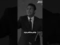 مش هينفع تبقى ضعيف والنجاح مش سهل لو النجاح سهل كان العالم كلها ناجحة طاهر نصر  