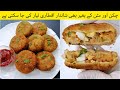 Bread egg pattiesiftar  party special recipe ramadan 2023 by rustic flavours