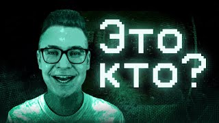 картинка: вы знаете этого человека? #1