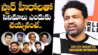 Director Swaroop RSJ Tells Reason For Not Doing Movies With Star Heroes | Mishan Impossible | NQC
