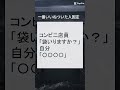 ボケて#伸びろ #人気になりたい #ボケて