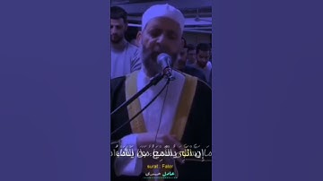 راحه نفسيه!!ترتيل عجيب مبكي لعبقري التلاوة #القارئ  الشيخ حسن صالح