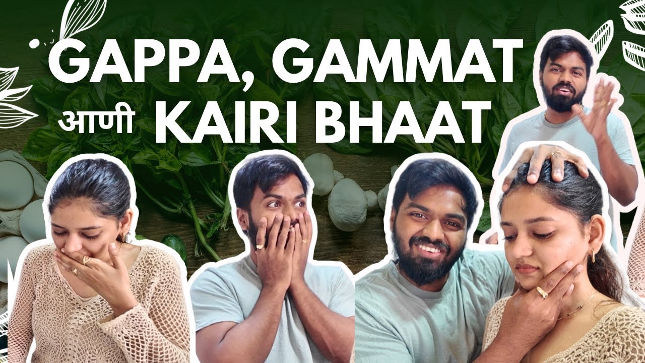 AJ CHA BET KAIRI BHATACHA🥭😋 | Shivani Yash Mathadhikari🥰