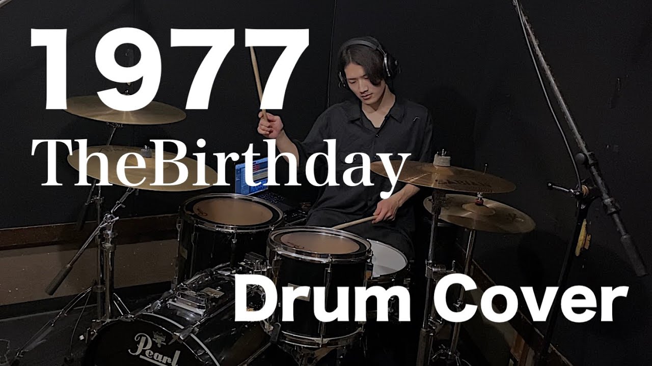 1977/The Birthday【Drum Cover】 - YouTube