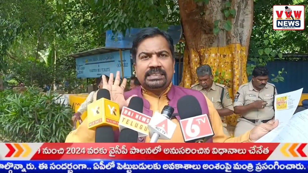 మధ్య తరగతి ప్రజలకు సెక్షన్ 22ఏ తో తీవ్ర ఇబ్బందులు* #vvwnews