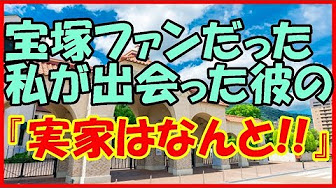 馴れ初め 妻に愛してるって言ってみた 旦那大好き Youtube 馴れ初め 妻に愛してるって言ってみた 旦那大好き Youtube