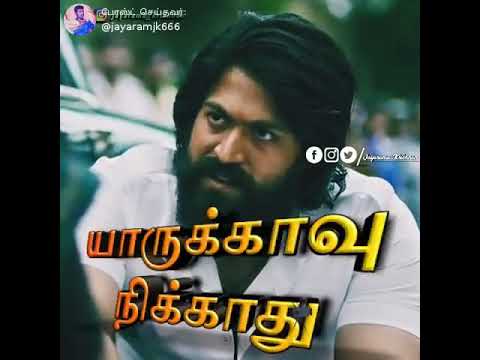 Best Emotional Kgf Dialog In Tamil 2019 Youtube