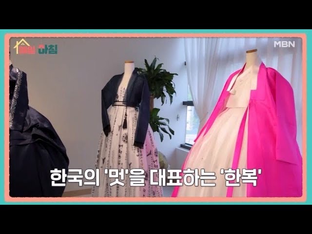 매일아침 [246회] MBN 260715 방송