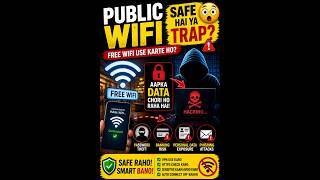 Public WiFi use karna safe hai ya dangerous? #wifi #internet #safety