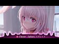 🌸 Flower - Sakura リグレット [NightCore]