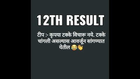 hsc result funny video status