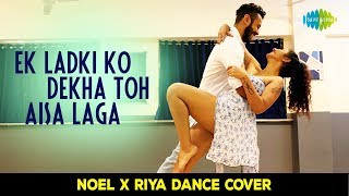 Ek Ladki Ko Dekha Toh Aisa Laga| एक लड़की को देखा तोह ऐसा लगा | Noel Athayde X Riya Sood Choreography