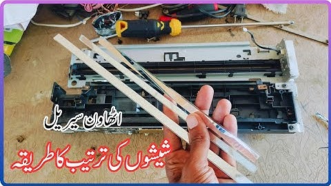 Xerox 5855 Method of Mirrors | Xerox 5875 Machine Scanner | Xerox Mirrors Tips And Tricks Video