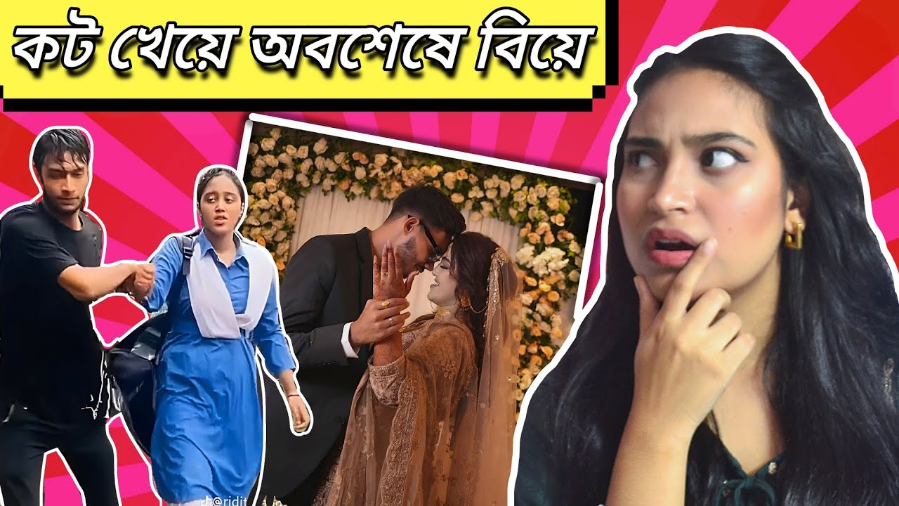 কট খেয়ে অবশেষে বিয়ে | Miss Chocolate | Roast | The FiFi POP |